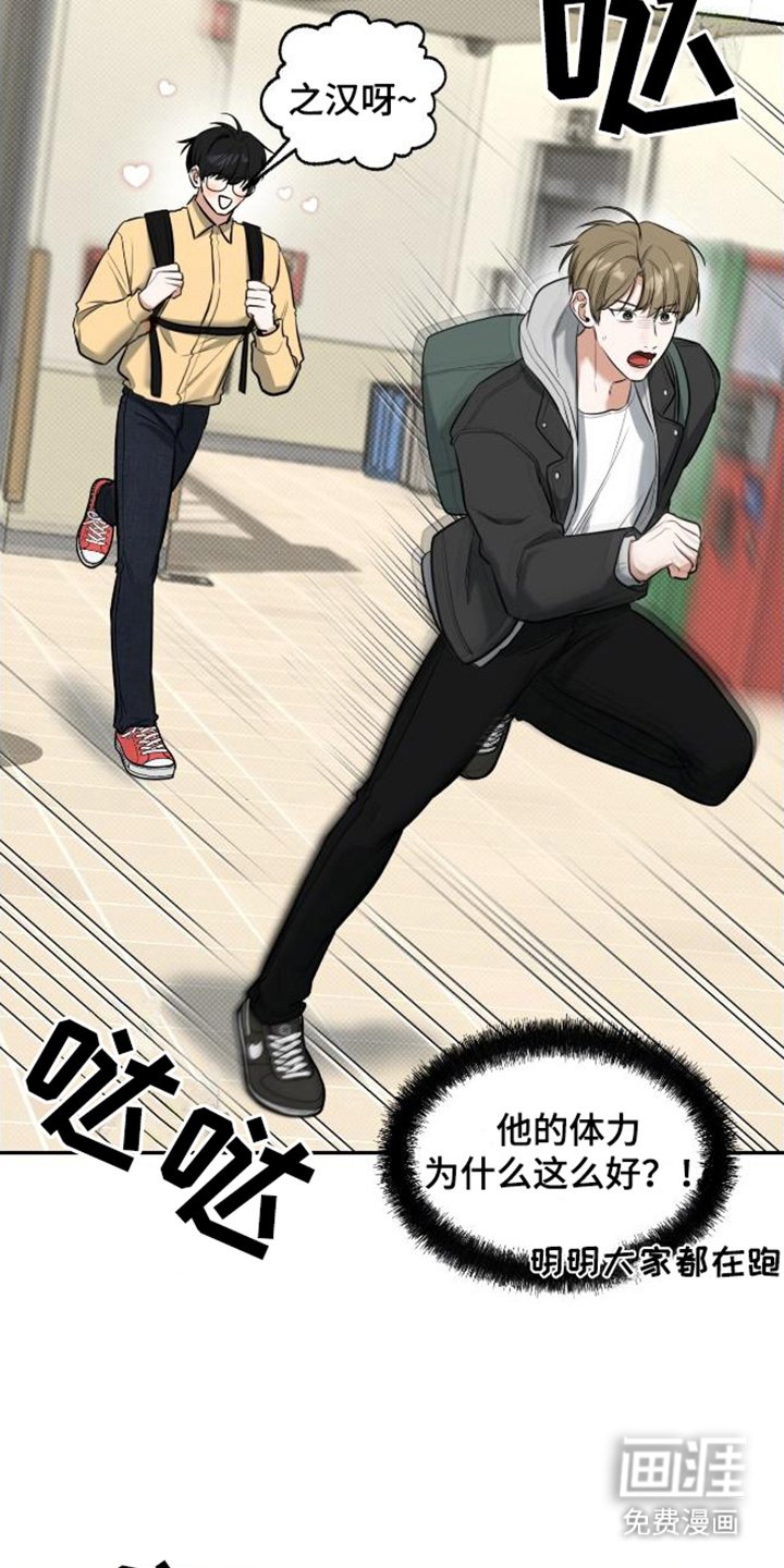 第11章：脸红