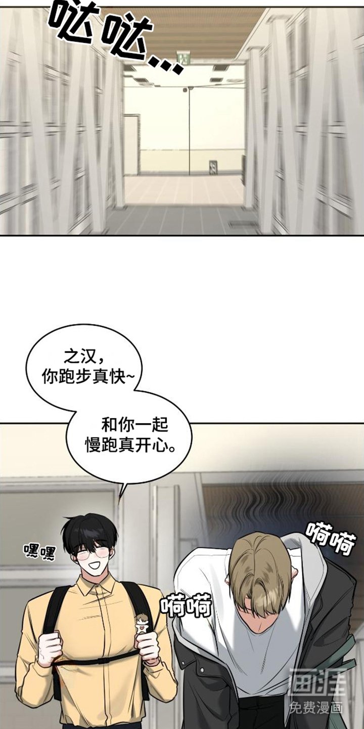 第11章：脸红