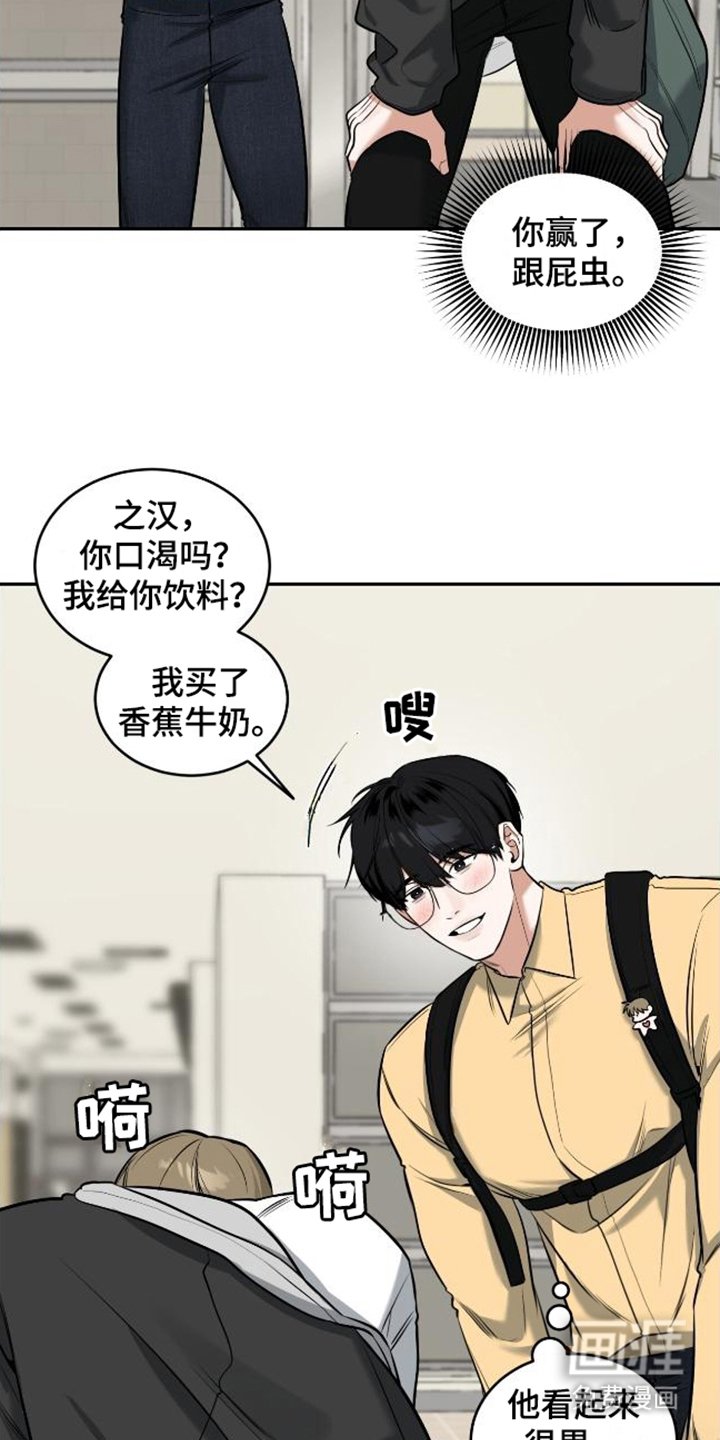 第11章：脸红