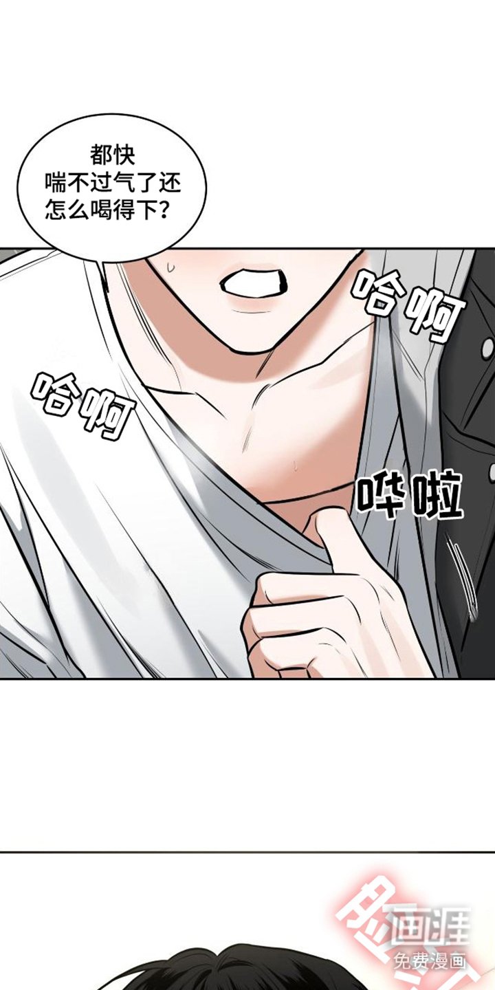 第11章：脸红