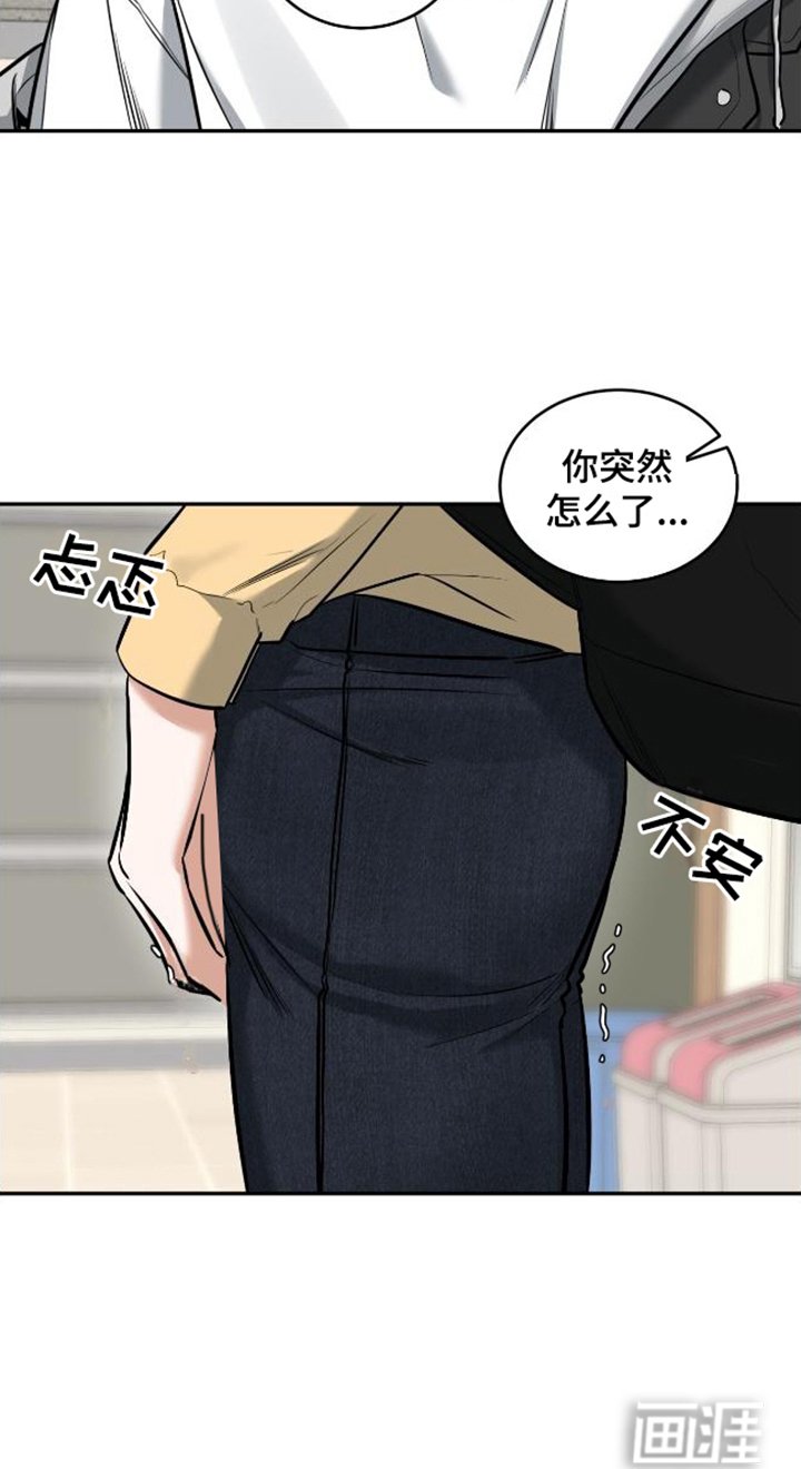 第11章：脸红
