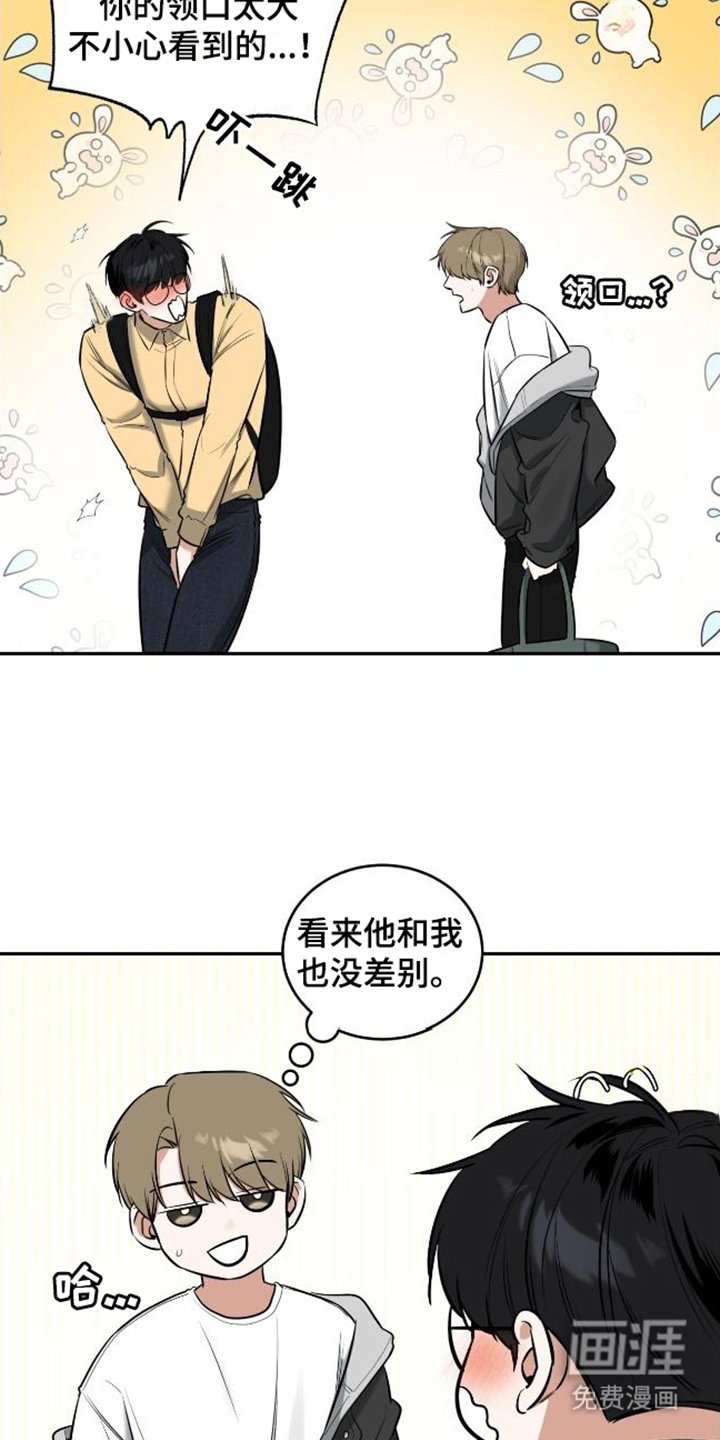 第12章：灵机一动