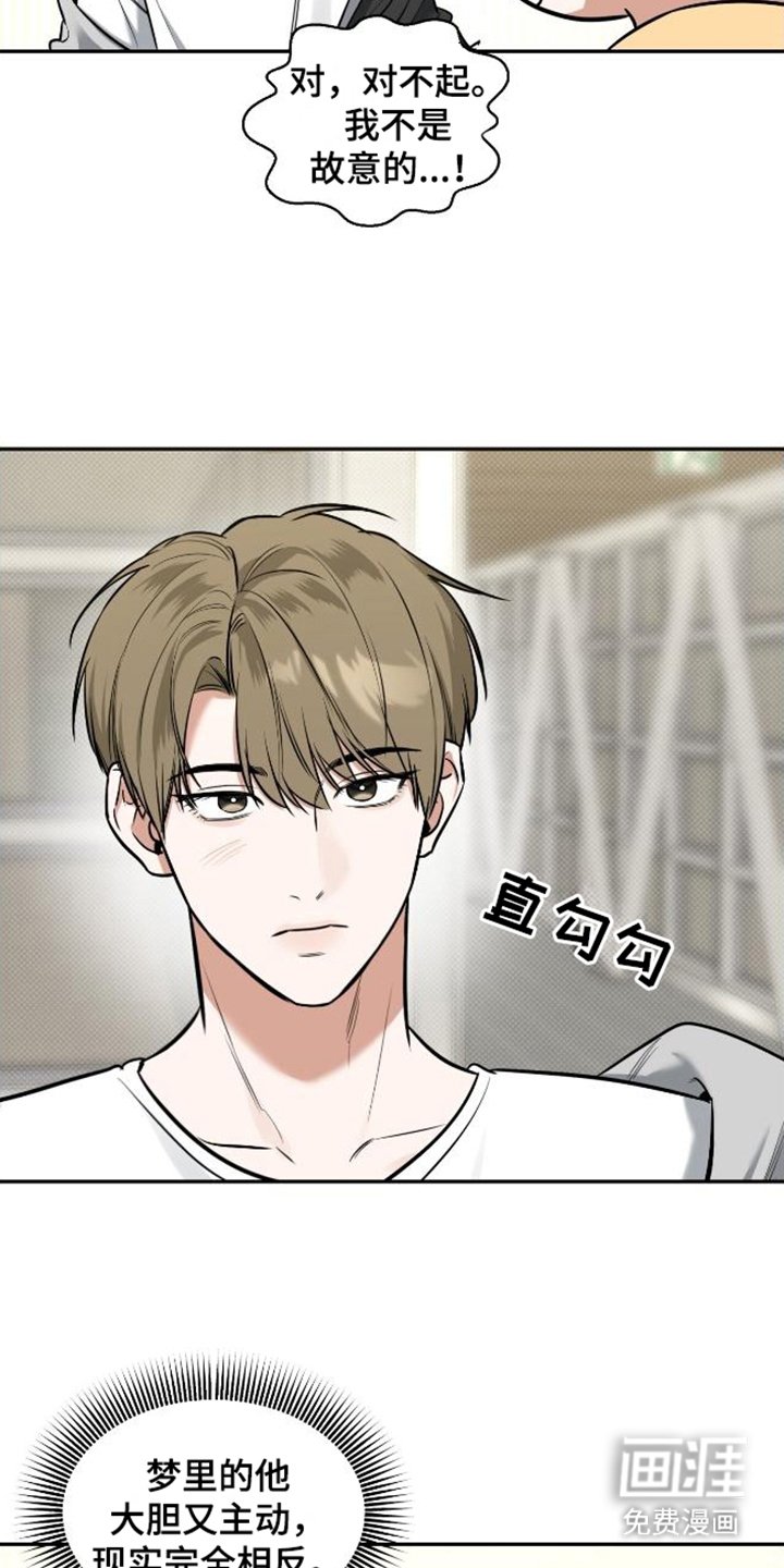 第12章：灵机一动