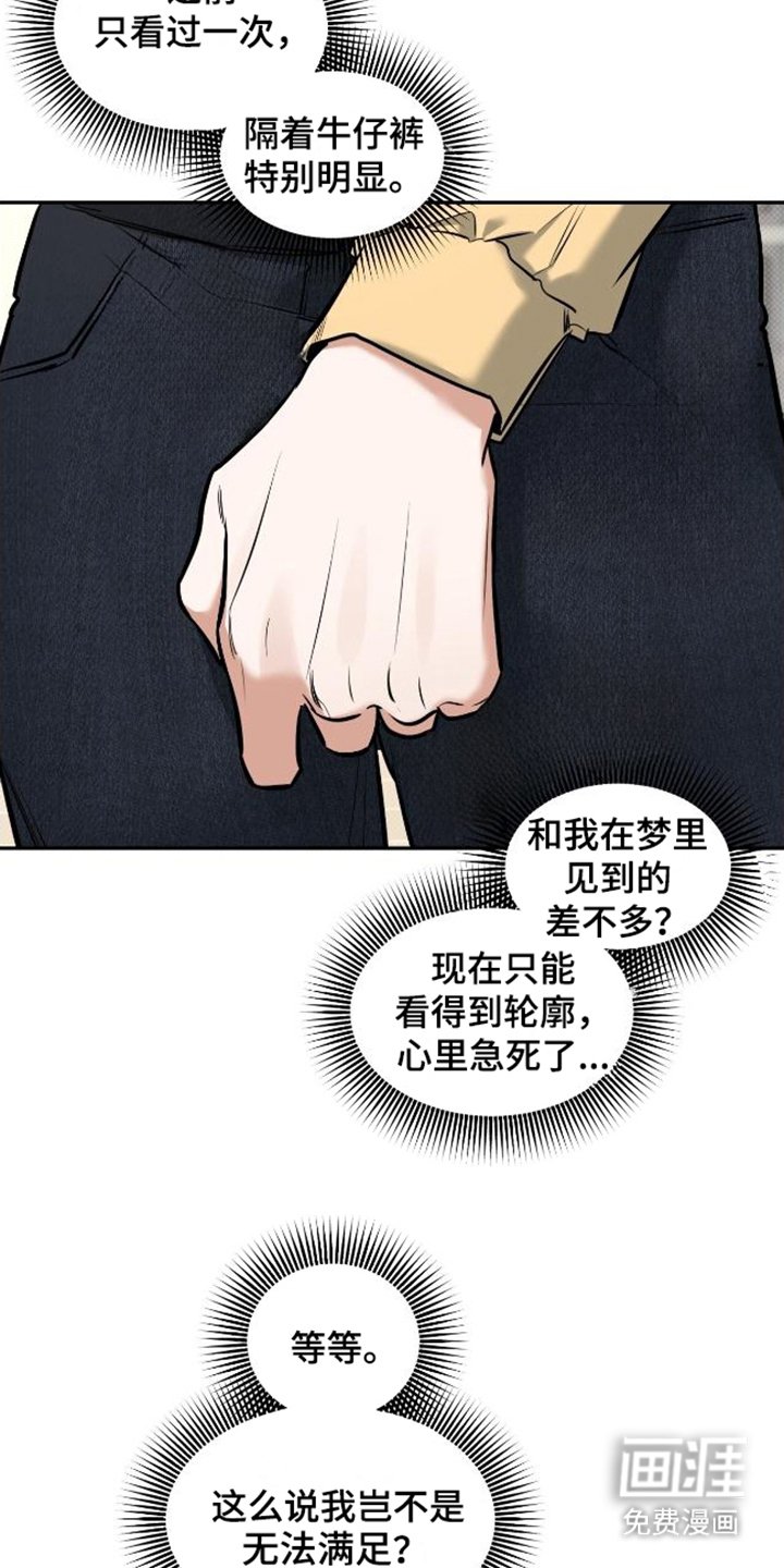 第12章：灵机一动
