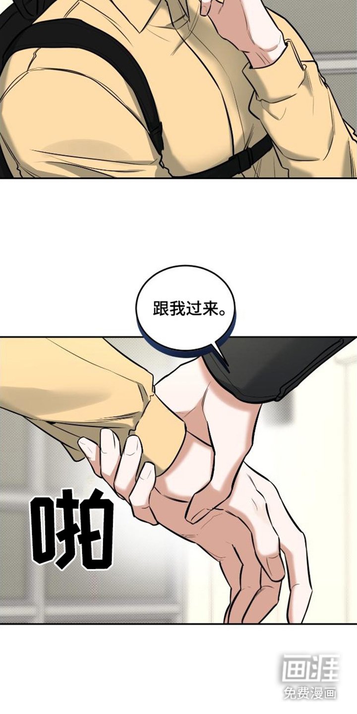 第12章：灵机一动