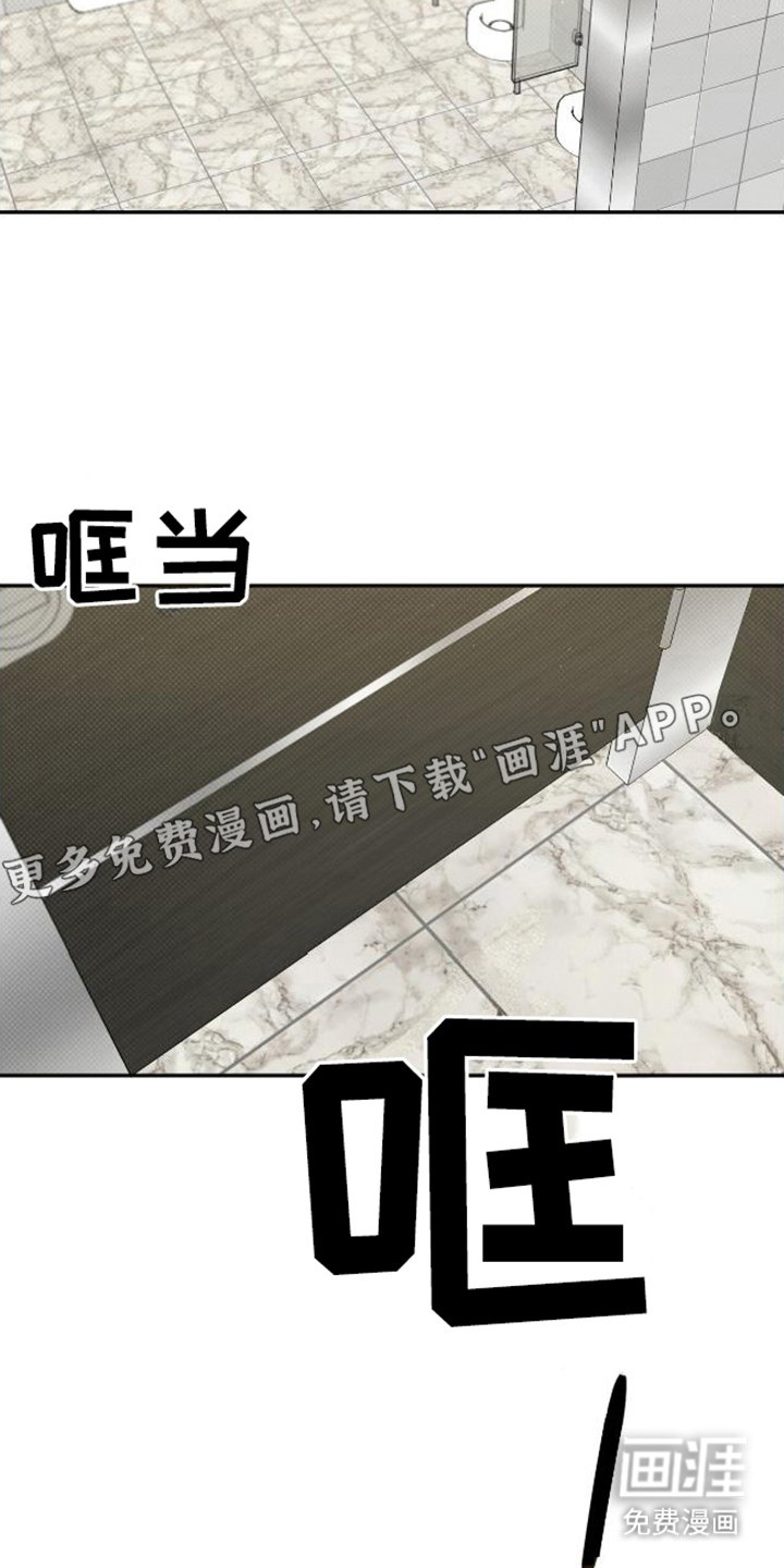 第12章：灵机一动