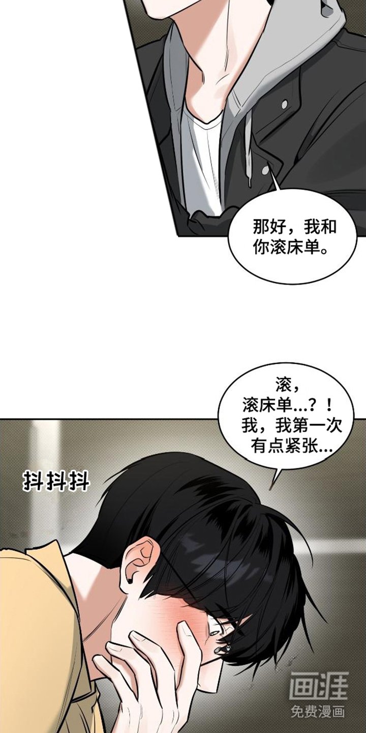 第12章：灵机一动