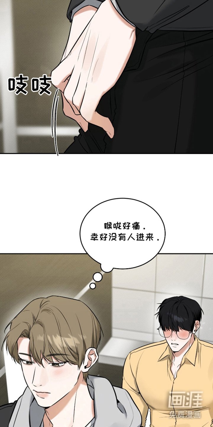 第13章：舍不得