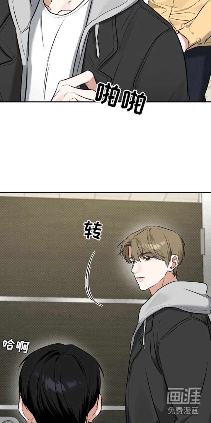 第13章：舍不得