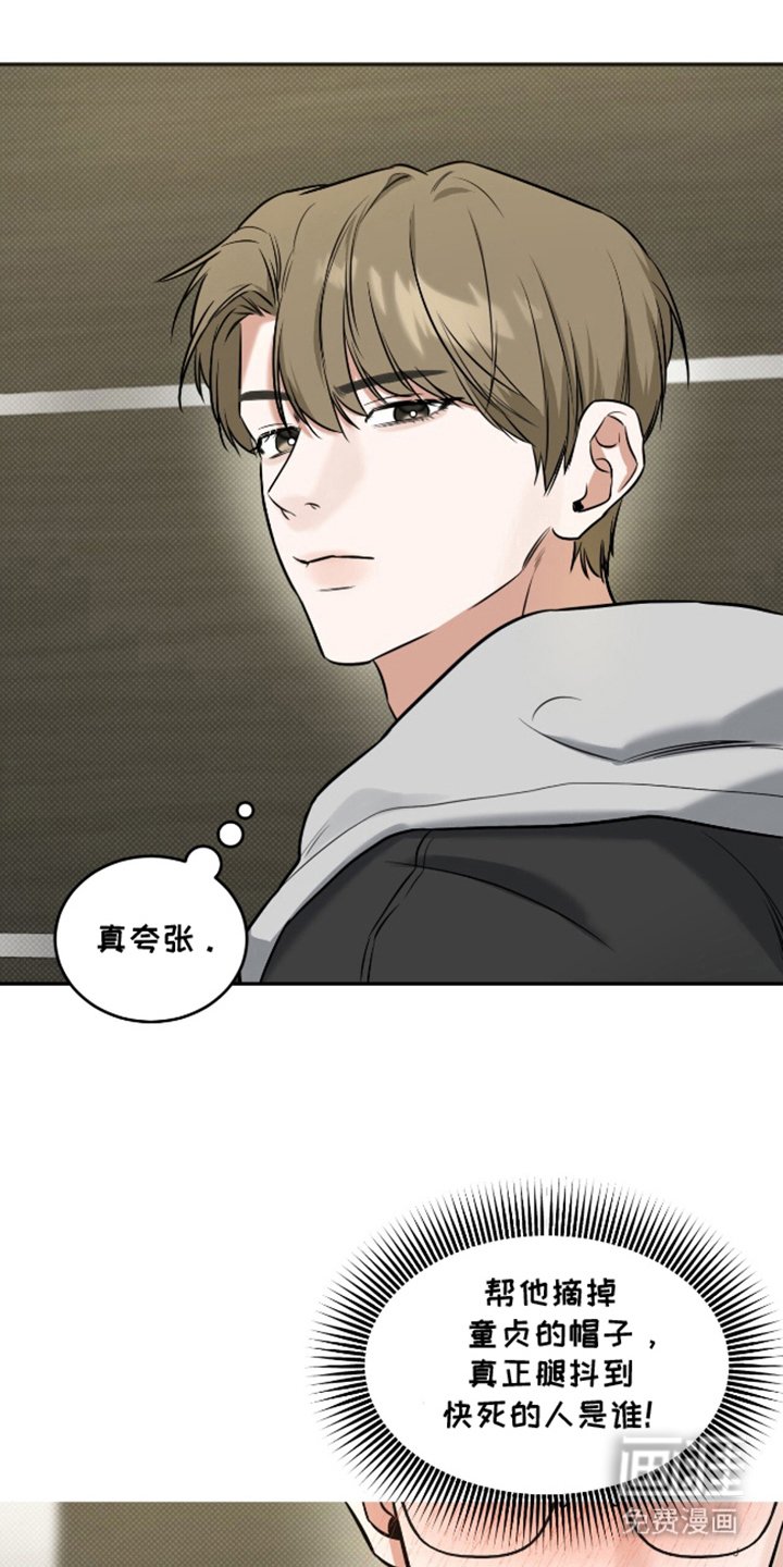 第13章：舍不得