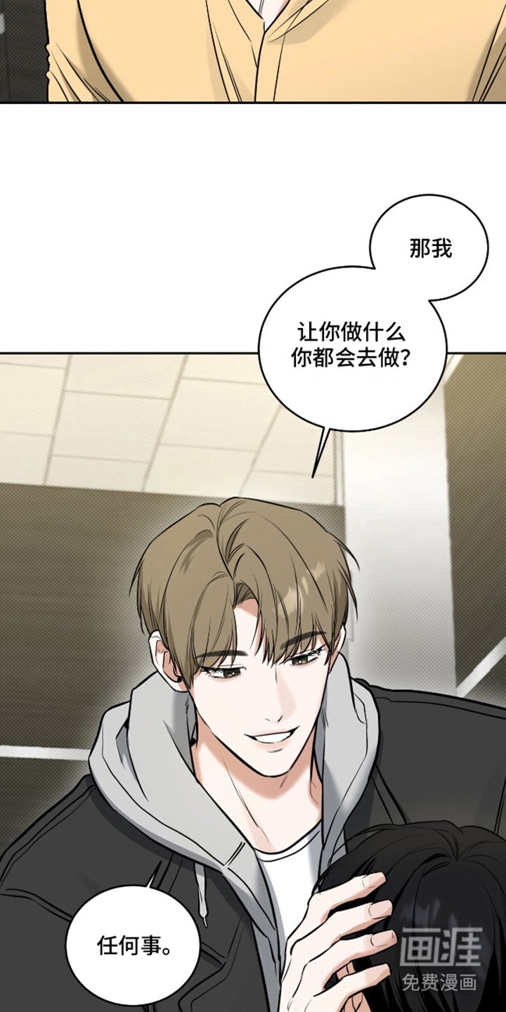 第13章：舍不得