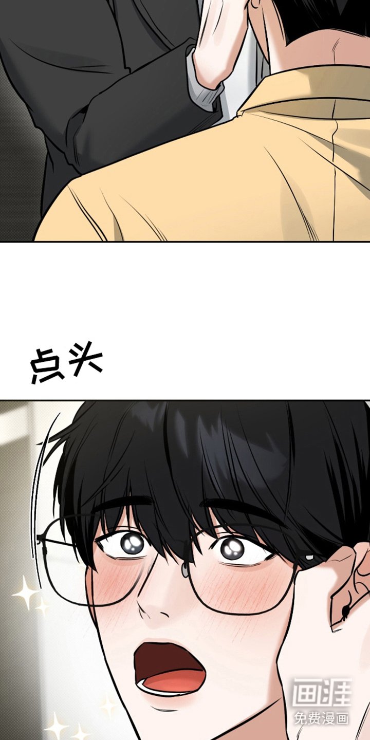 第13章：舍不得