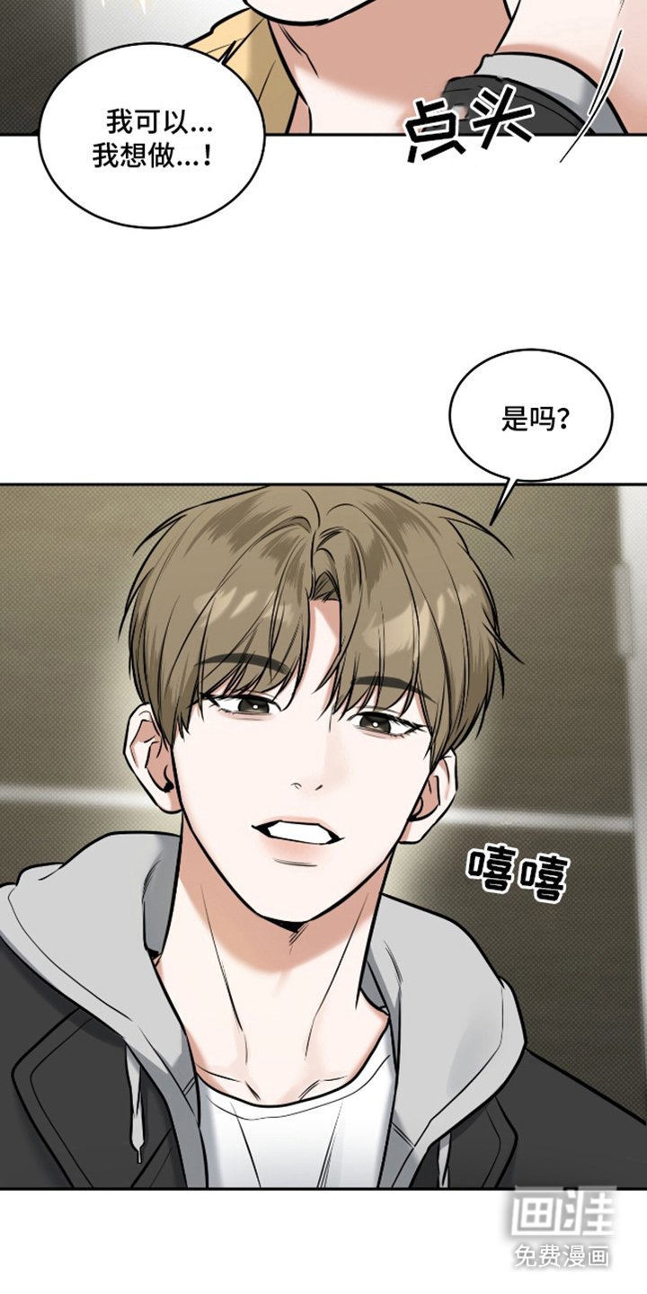 第13章：舍不得