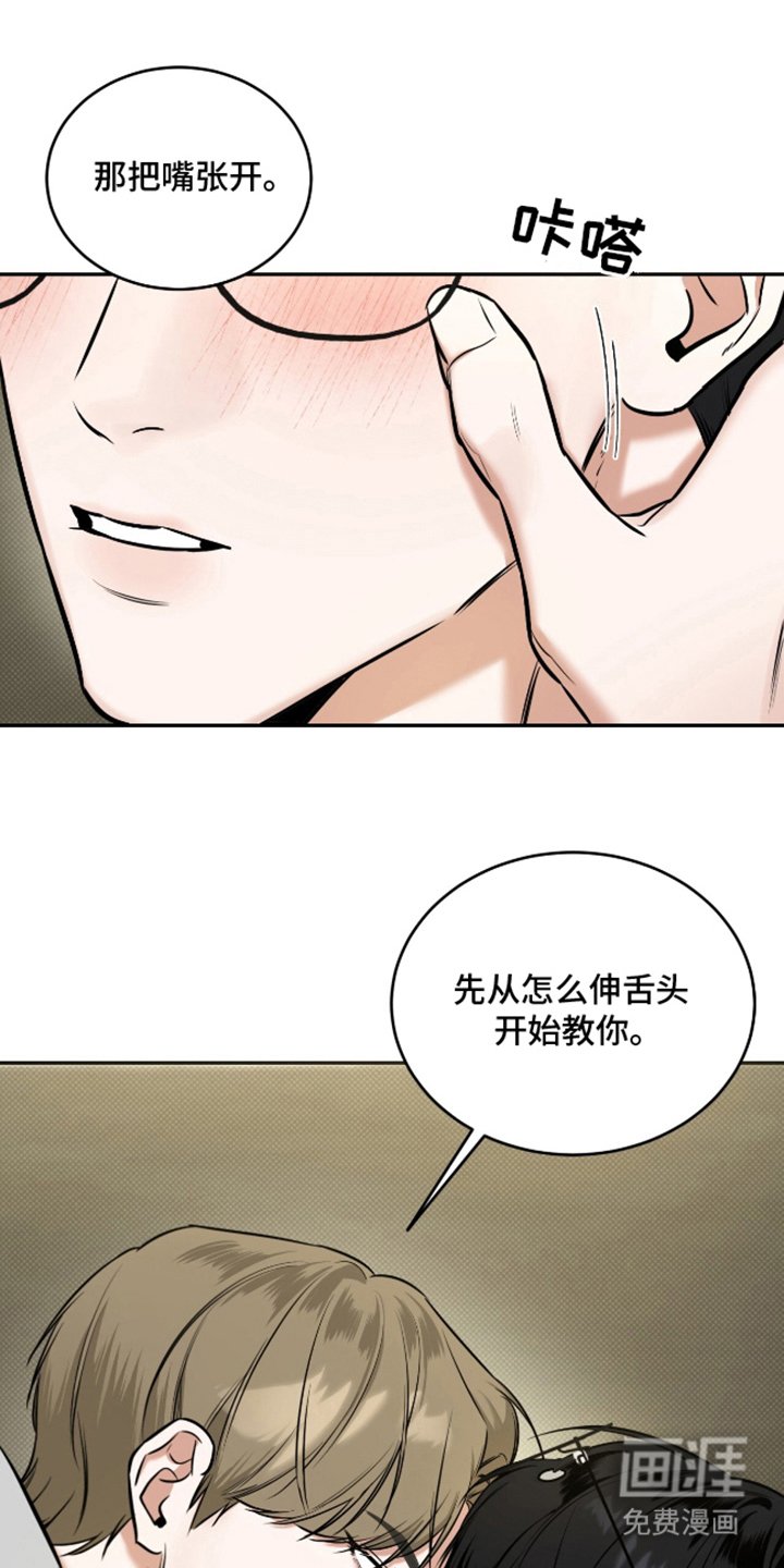 第13章：舍不得