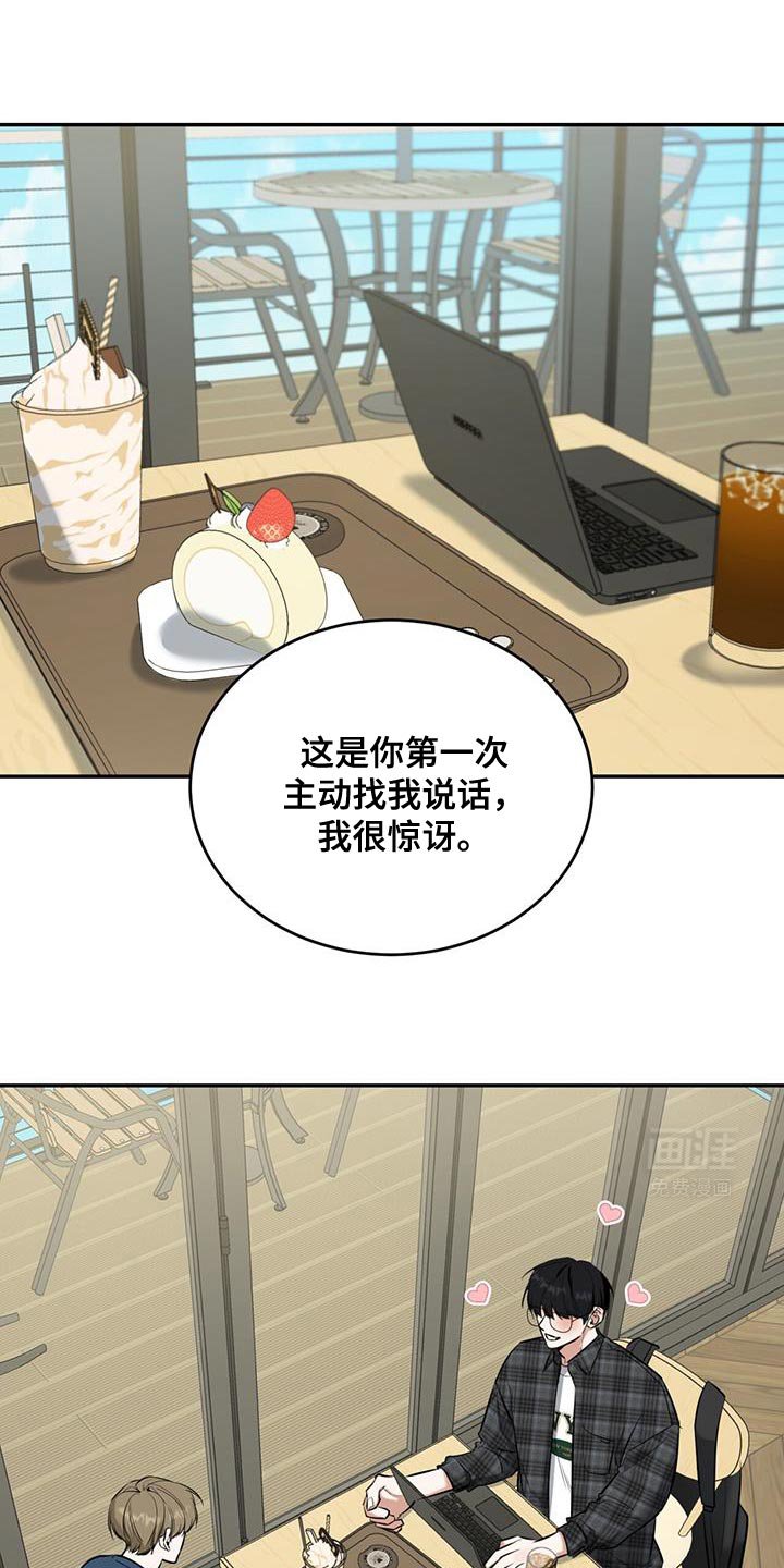 第14章：我可以去