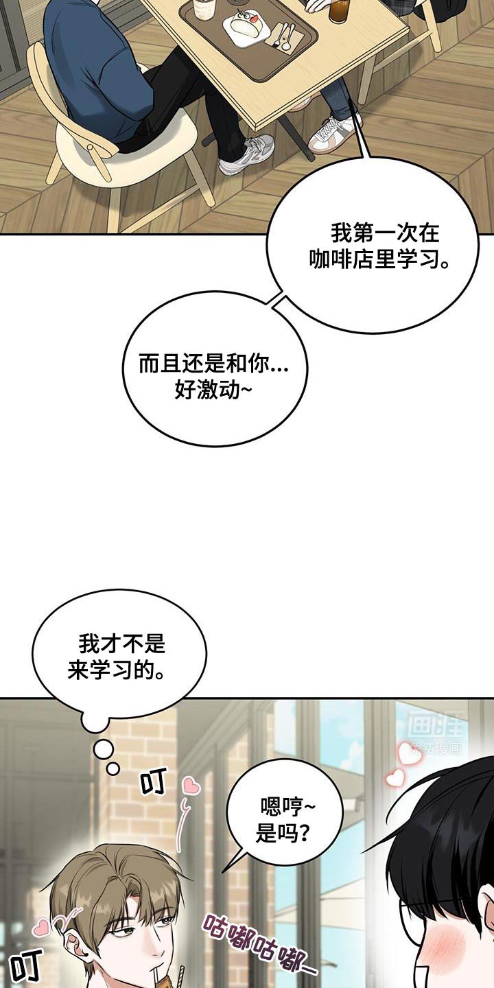 第14章：我可以去