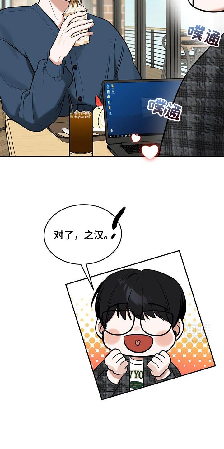第14章：我可以去