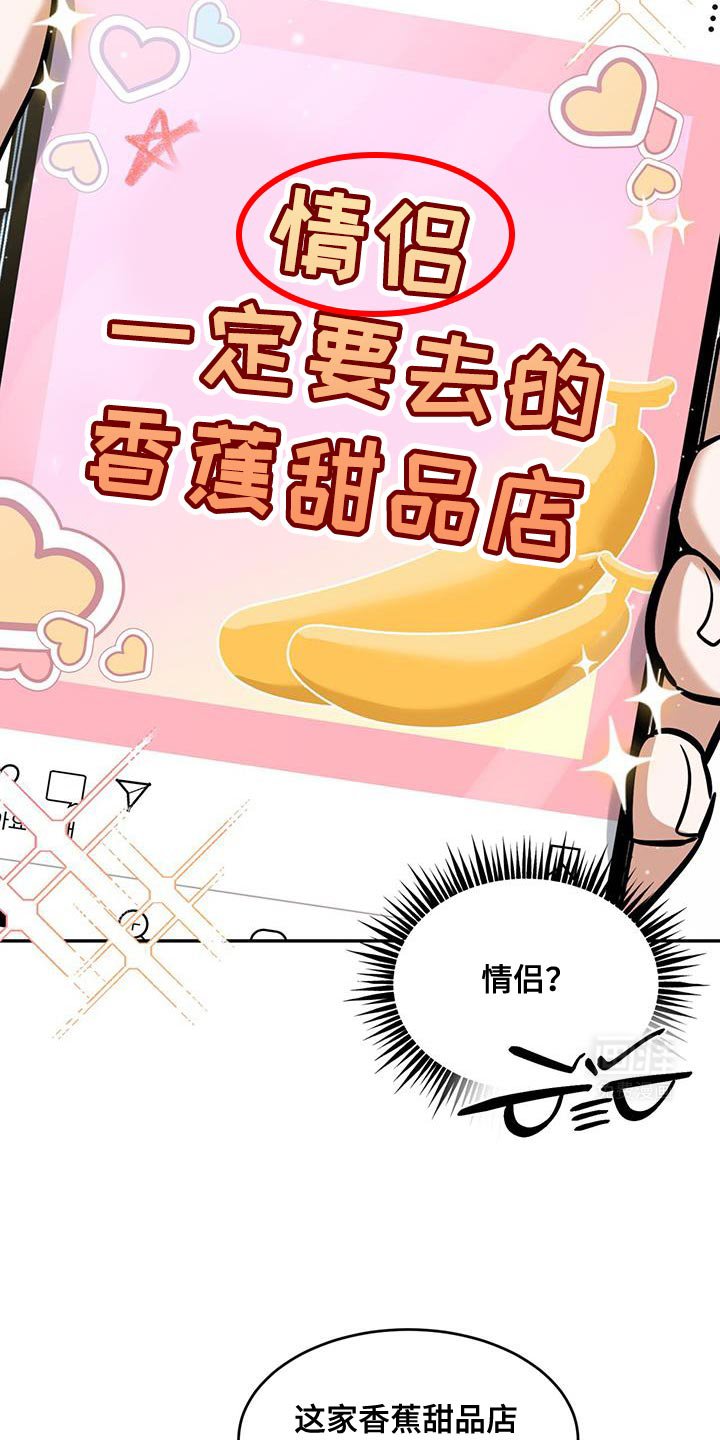 第14章：我可以去