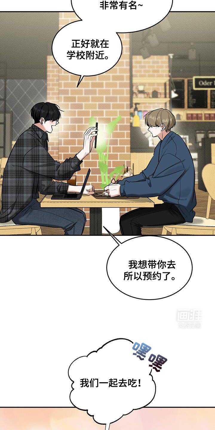 第14章：我可以去