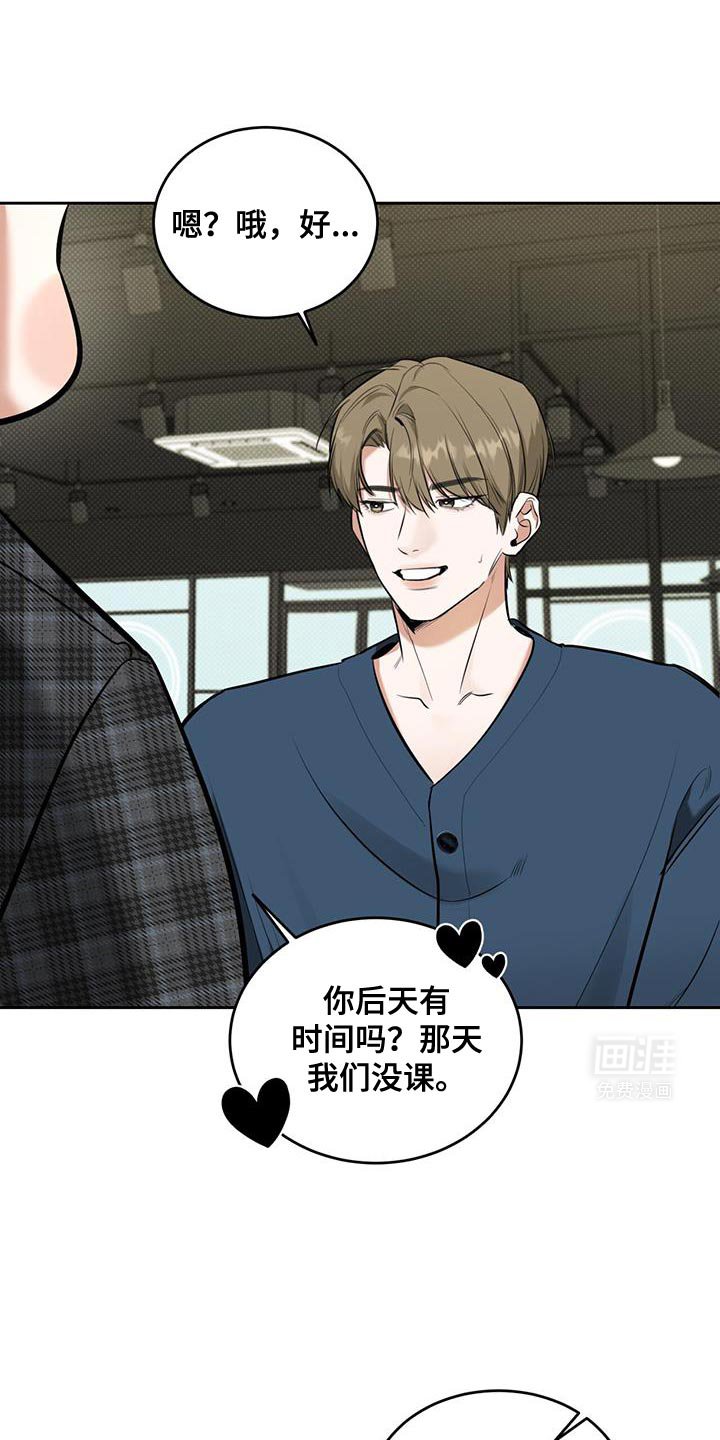 第14章：我可以去