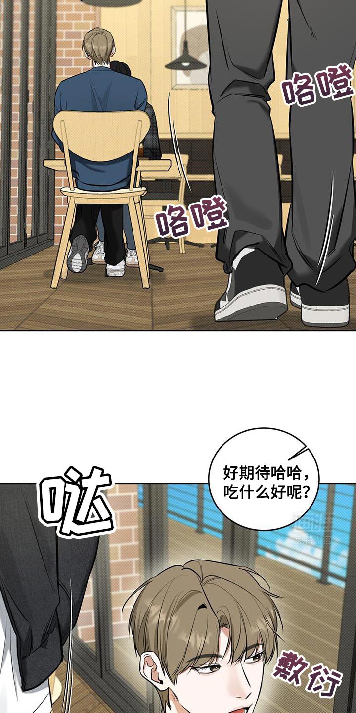 第14章：我可以去