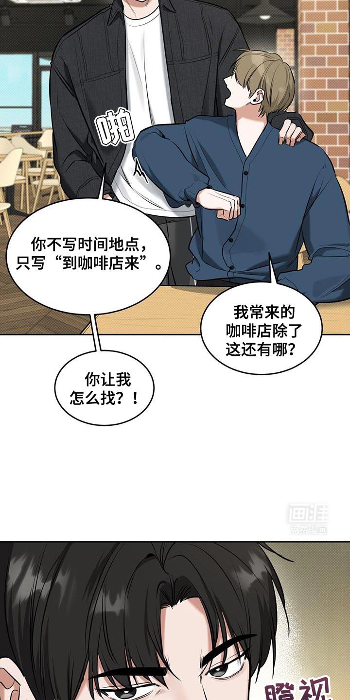 第14章：我可以去