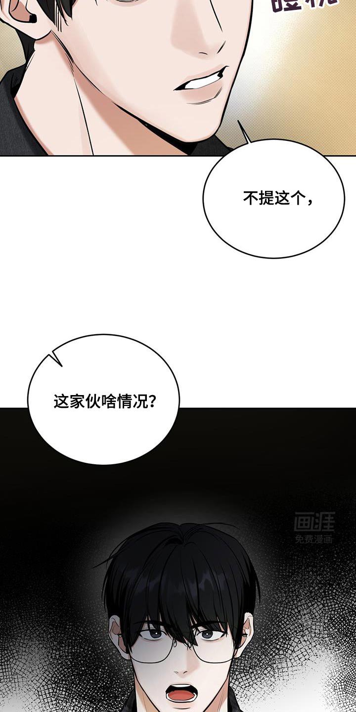 第14章：我可以去