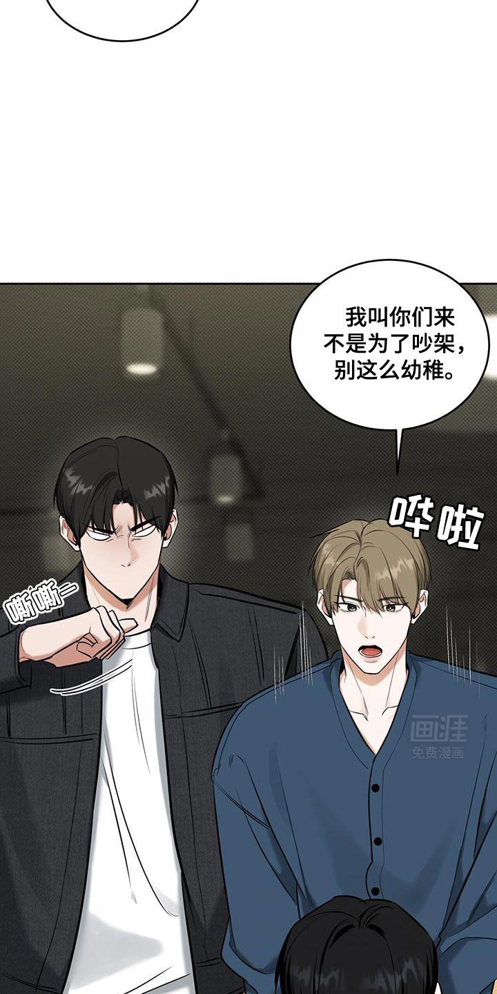 第14章：我可以去