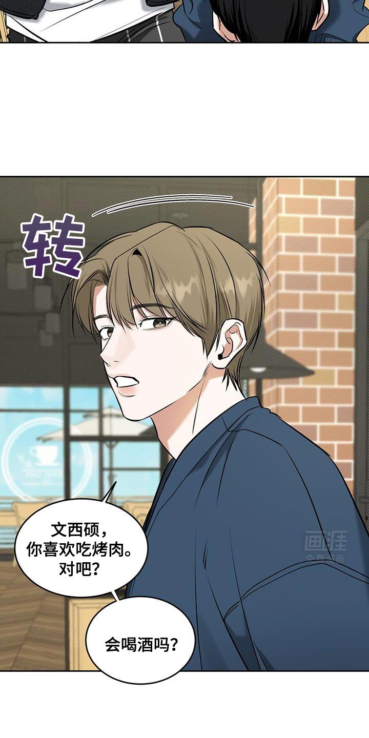 第14章：我可以去