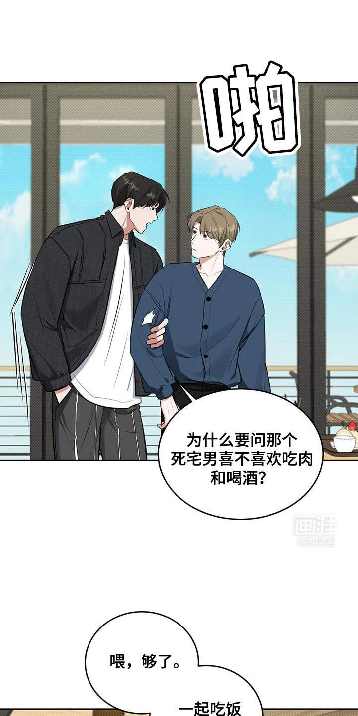 第14章：我可以去