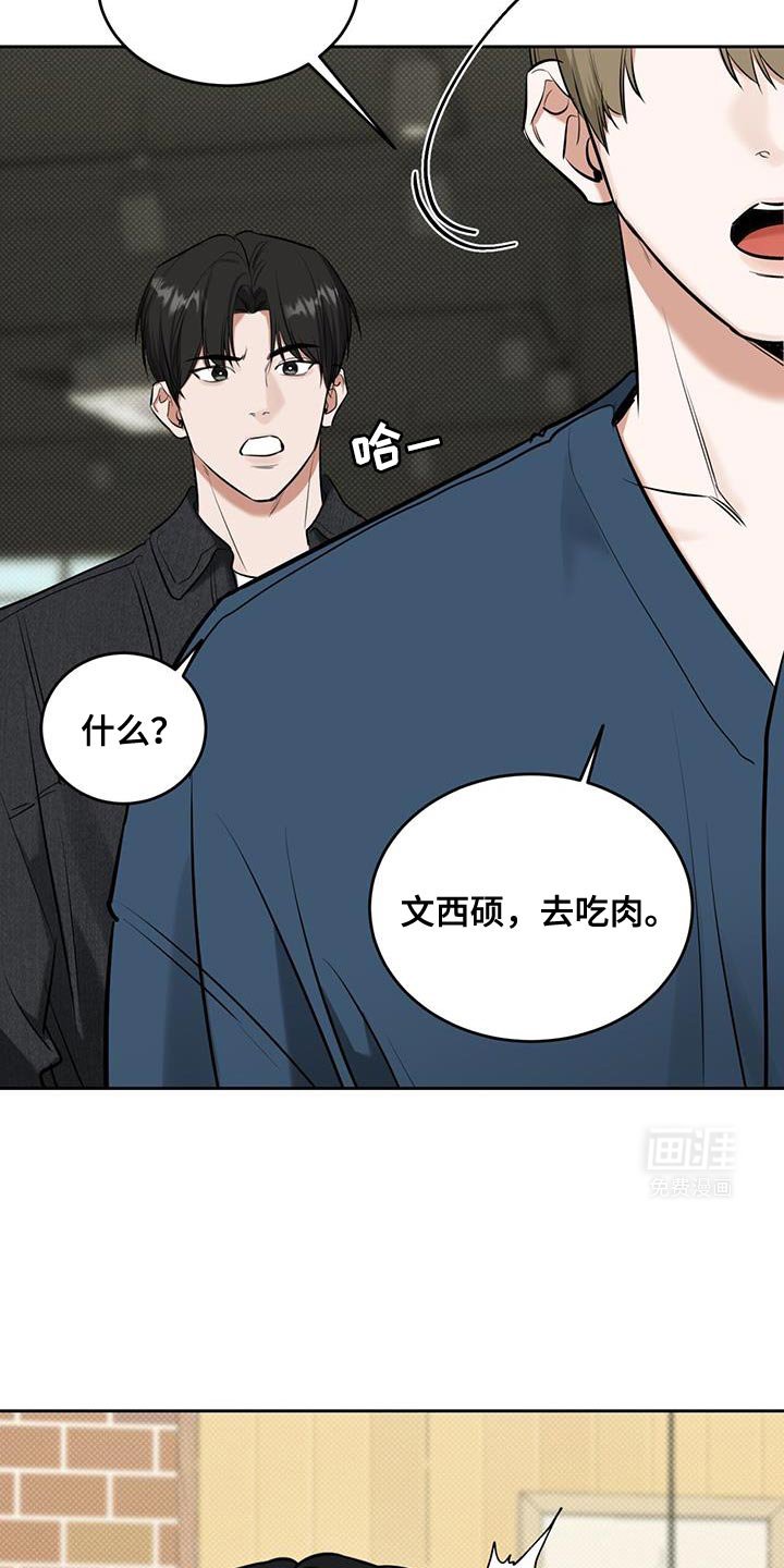 第14章：我可以去