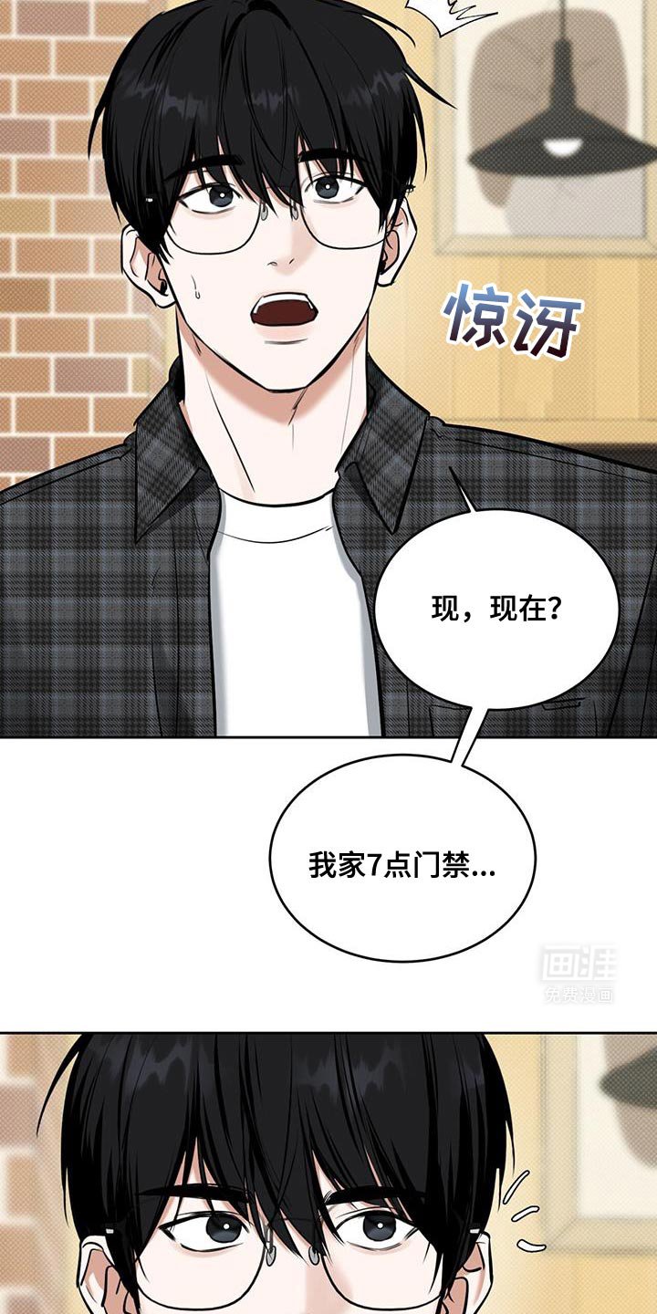 第14章：我可以去