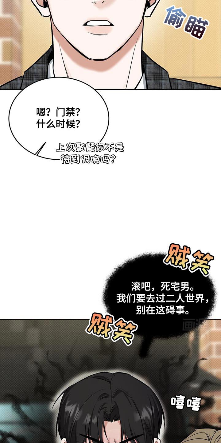 第14章：我可以去