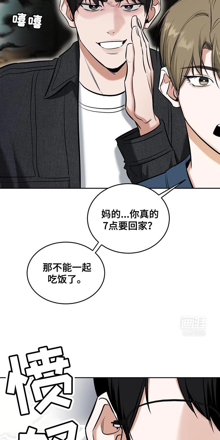 第14章：我可以去