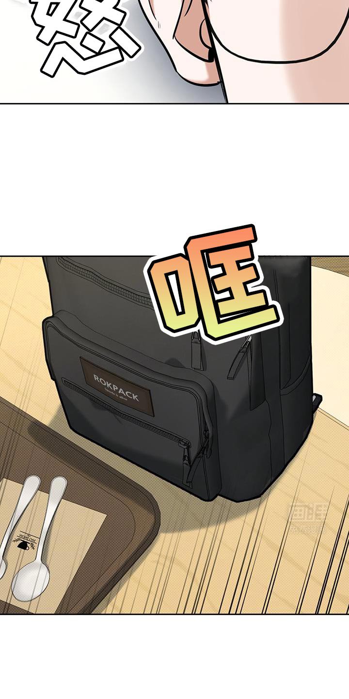 第14章：我可以去