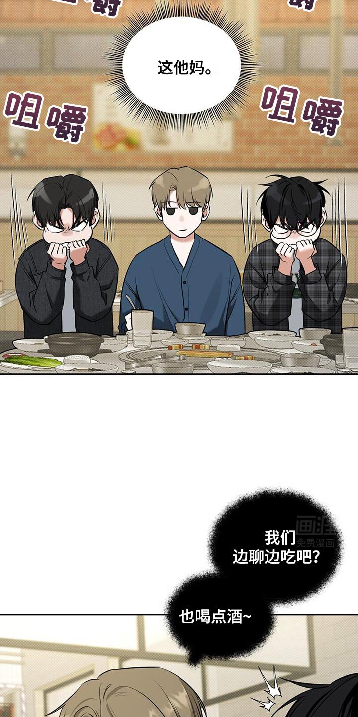 第15章：今天不行