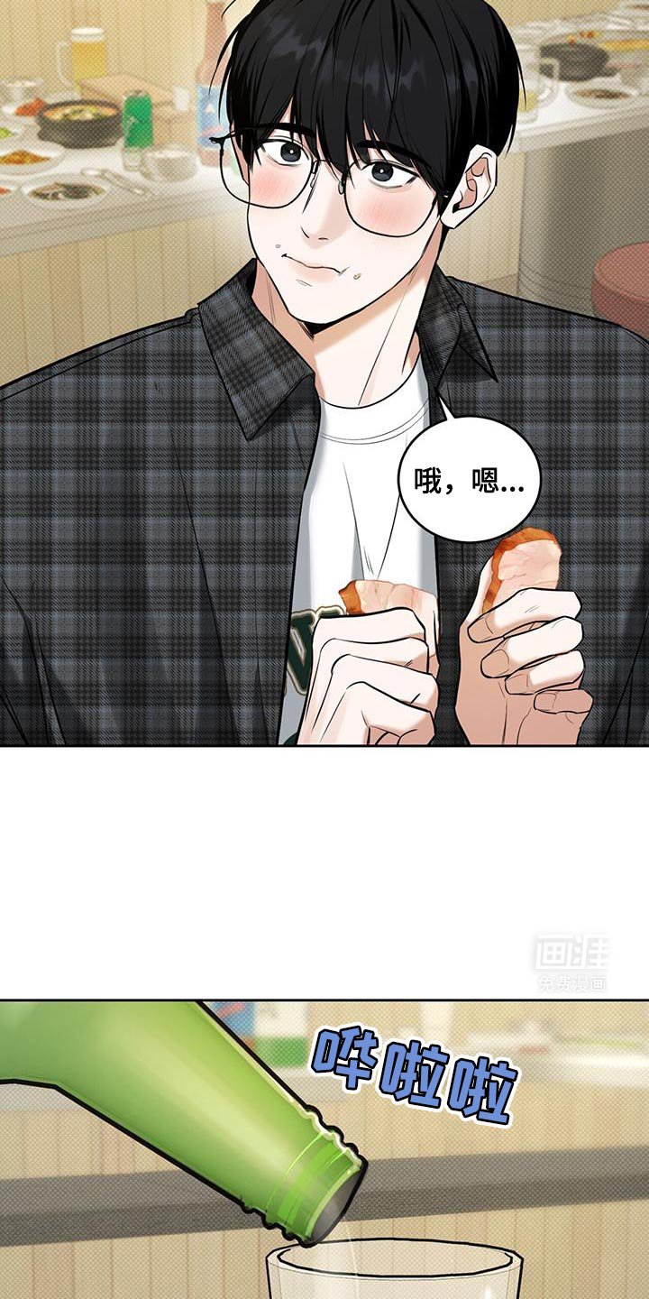 第15章：今天不行