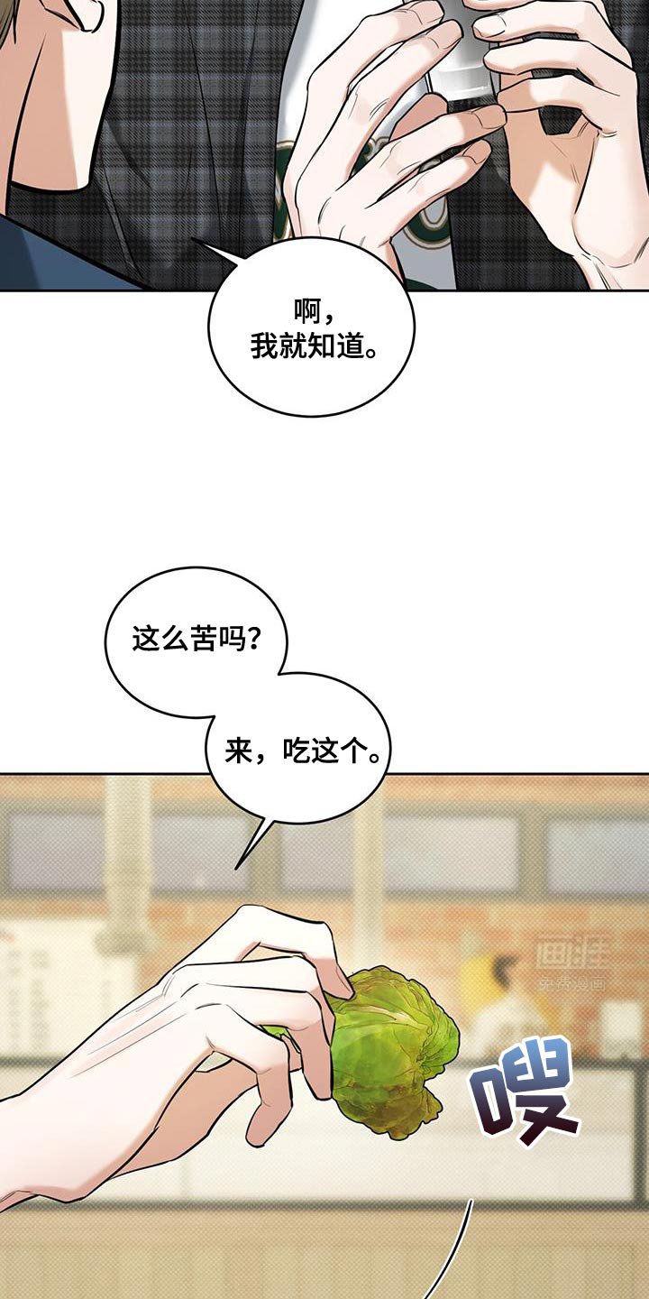 第15章：今天不行