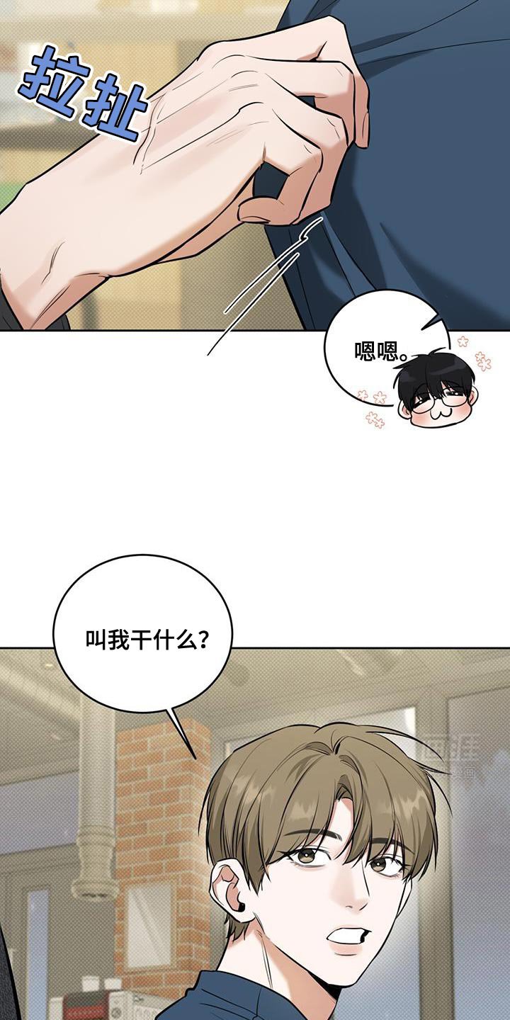 第15章：今天不行
