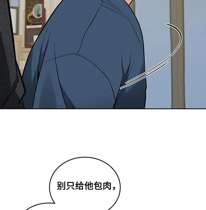 第15章：今天不行