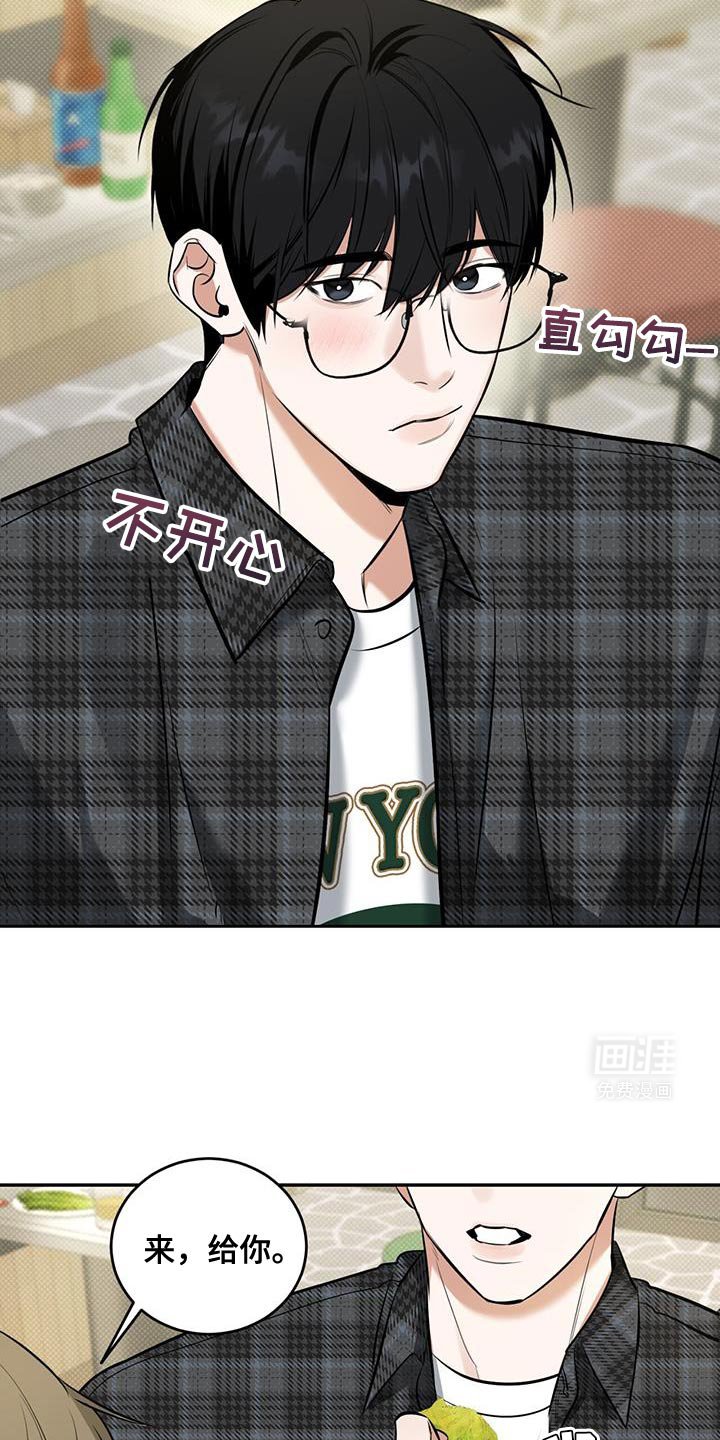 第15章：今天不行