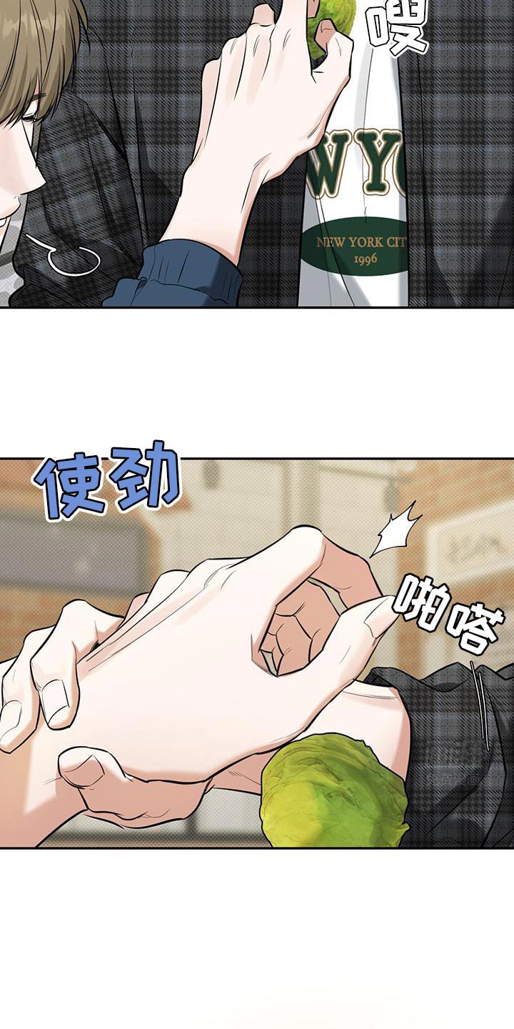 第15章：今天不行