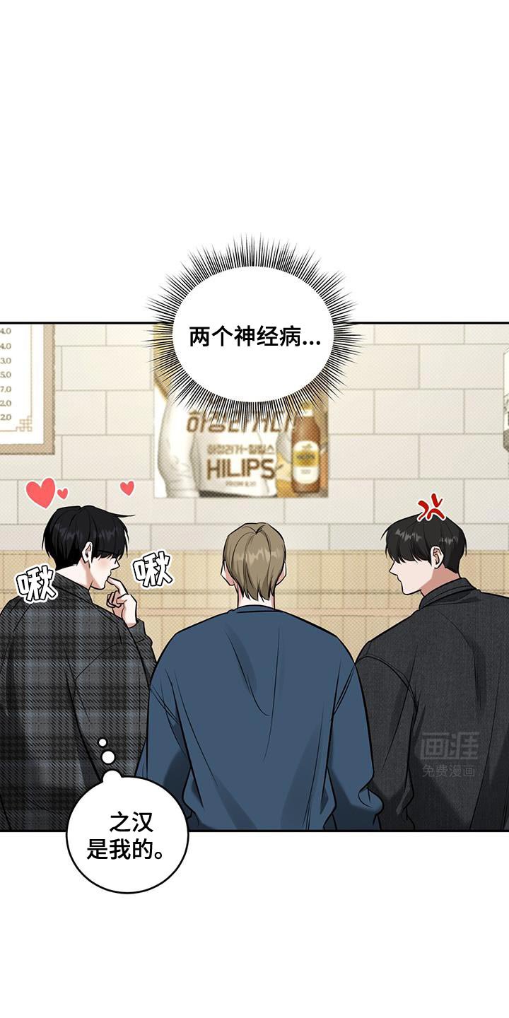 第15章：今天不行