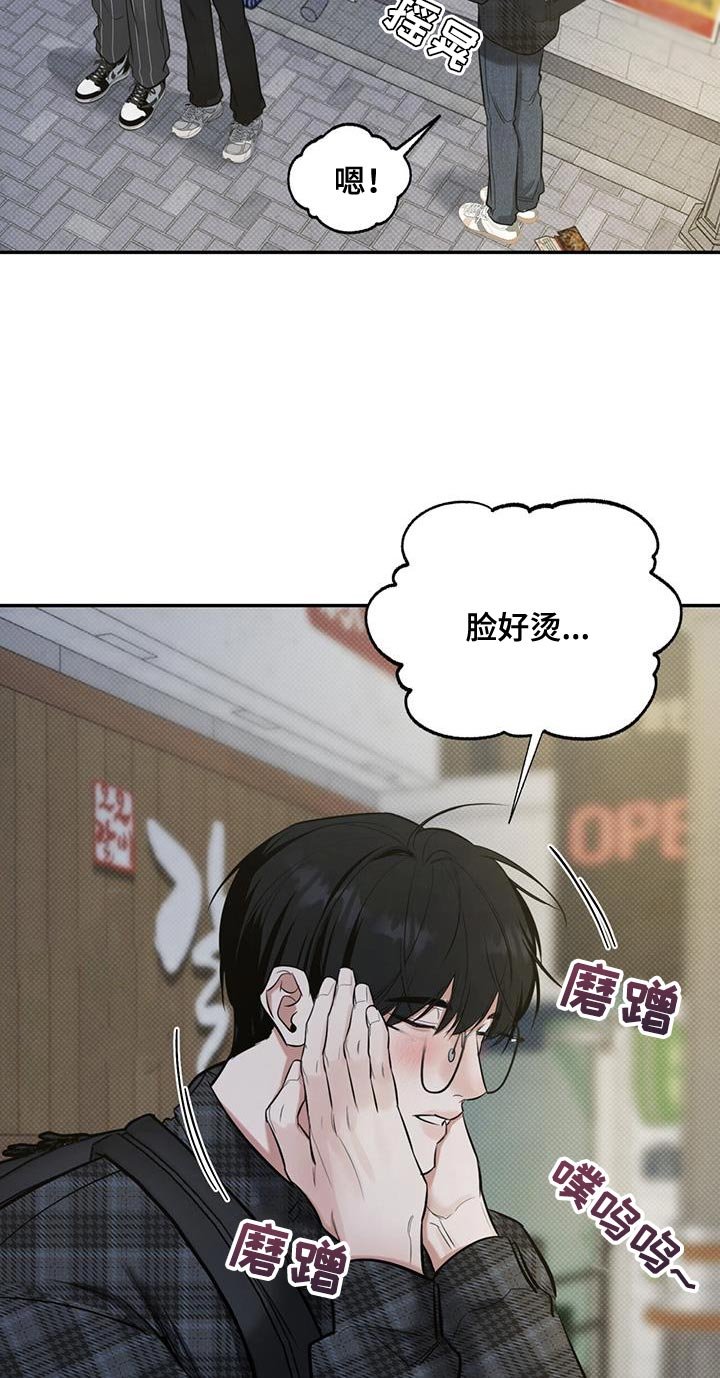 第15章：今天不行