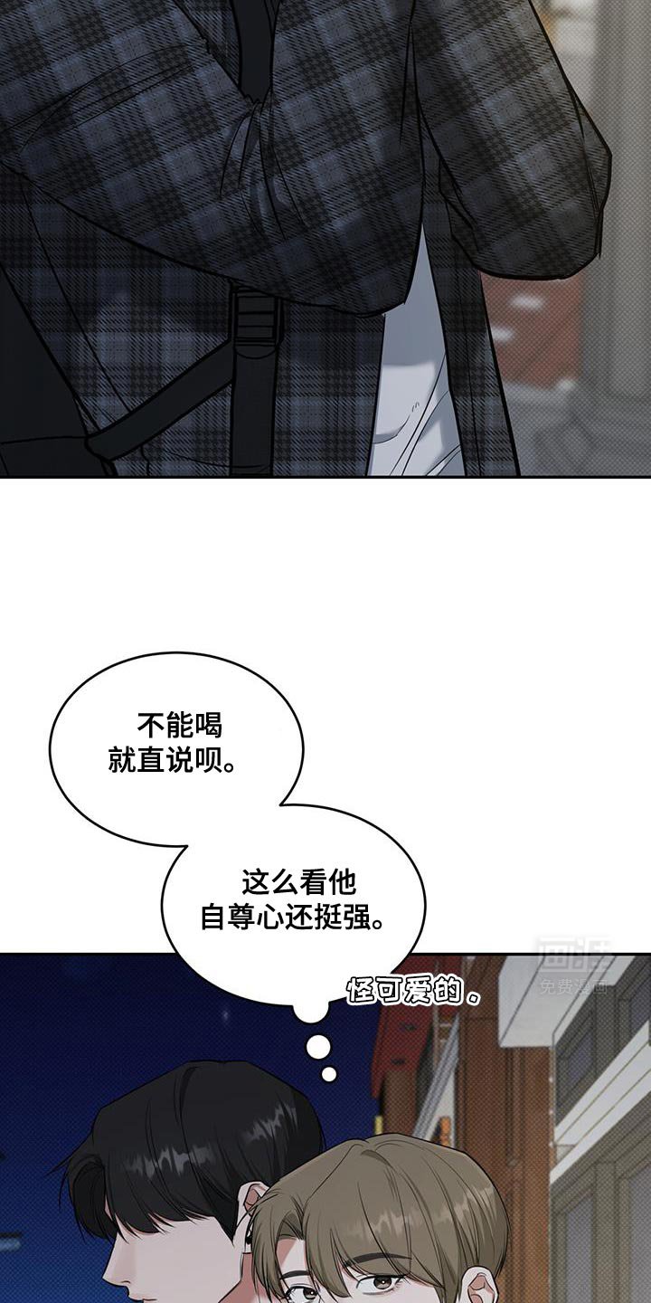 第15章：今天不行