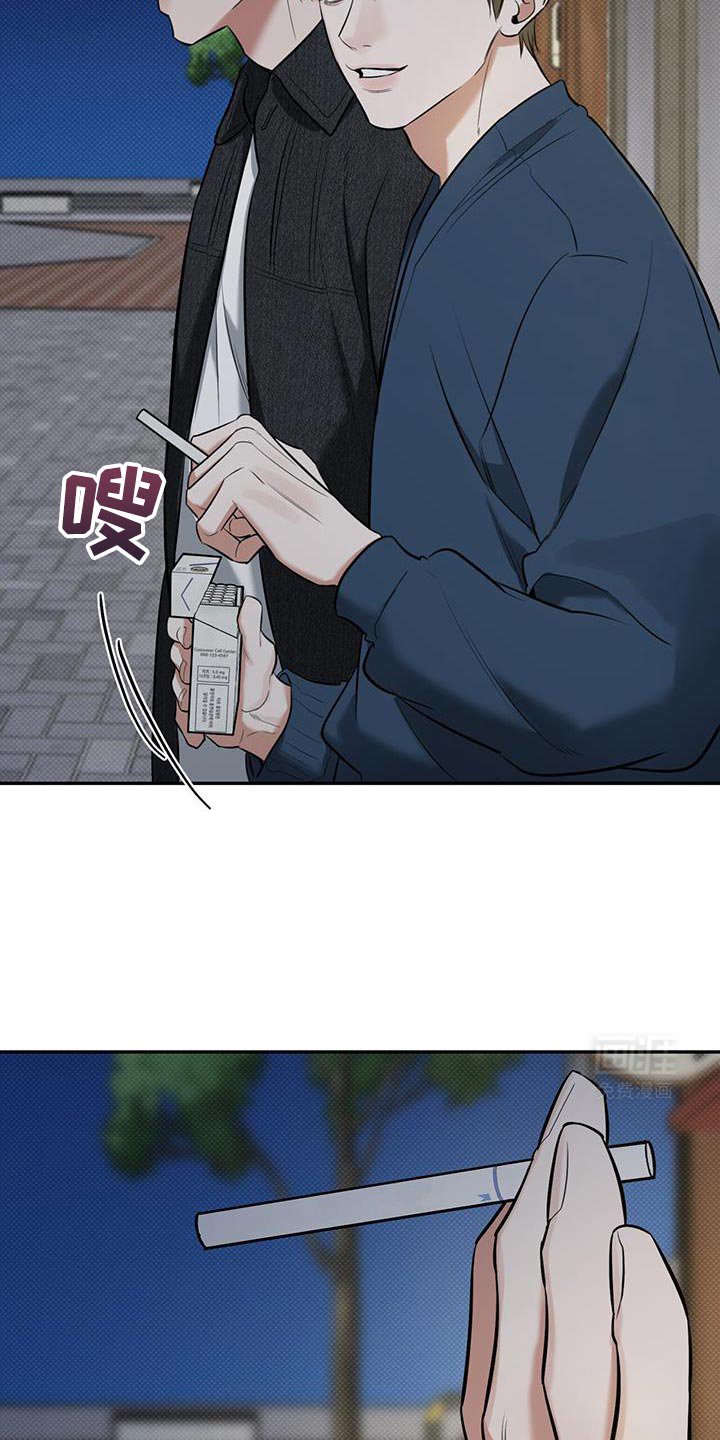 第15章：今天不行