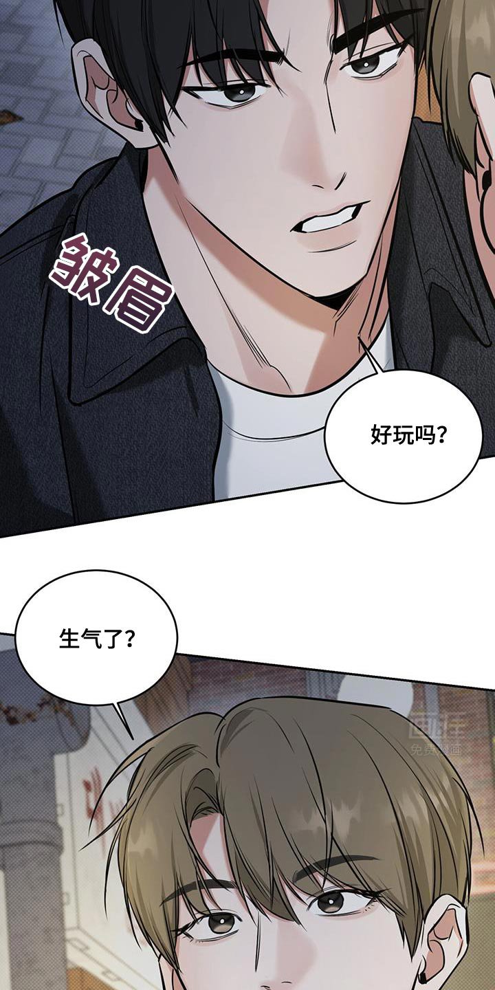 第15章：今天不行