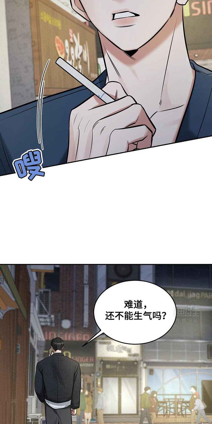 第15章：今天不行