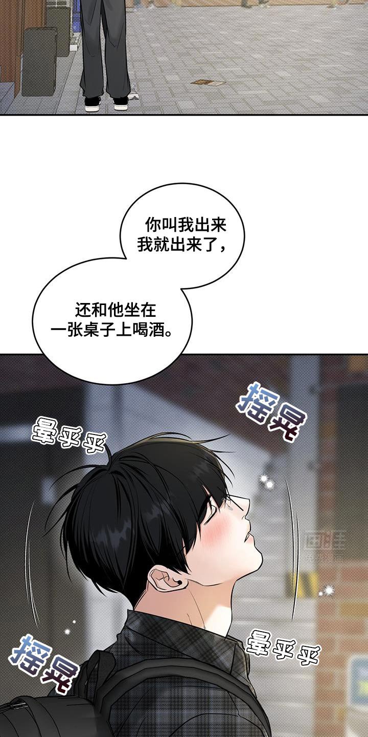 第15章：今天不行