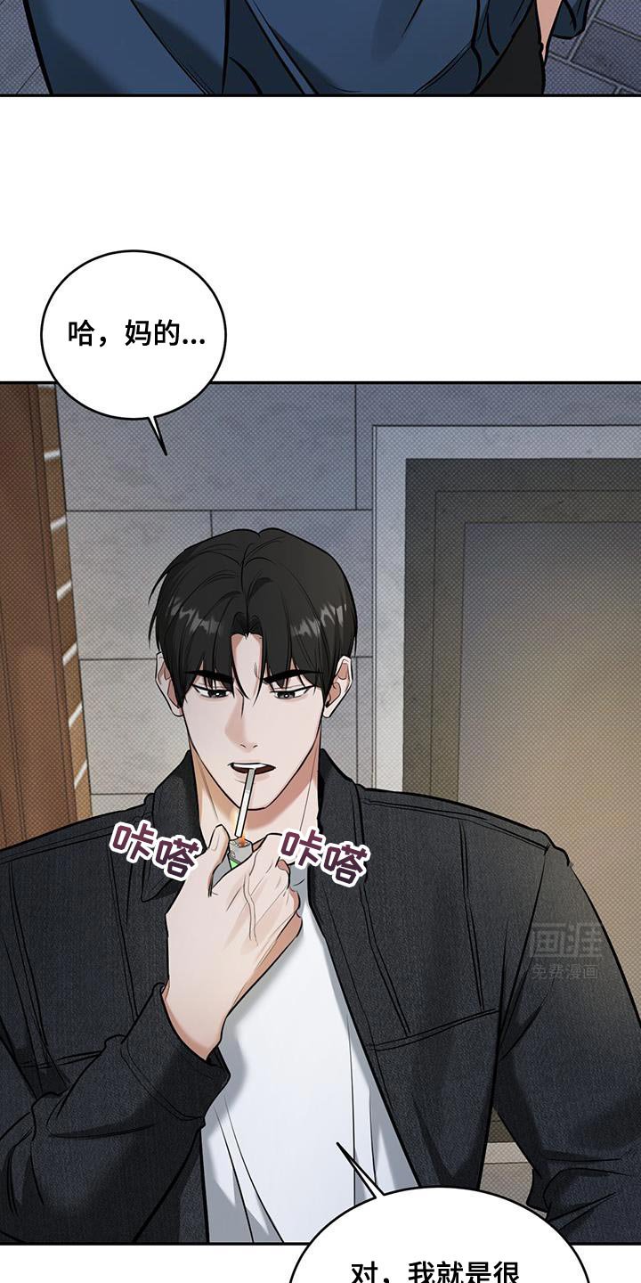 第15章：今天不行